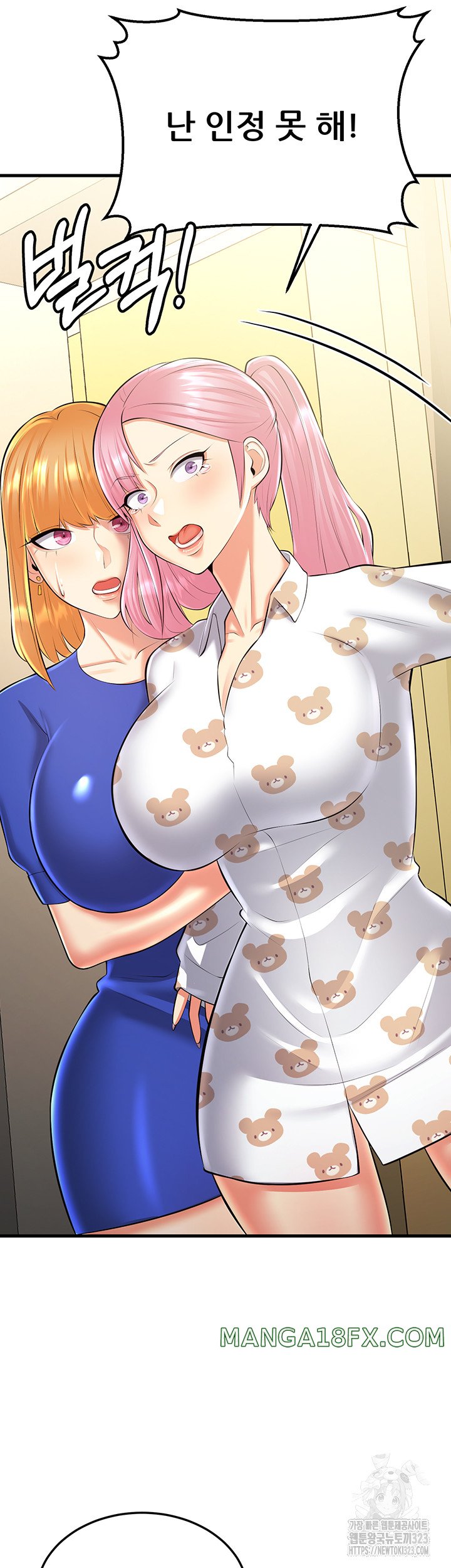 Sexy Entertainment Raw - Chapter 22 [photo 9] - MangaPorn