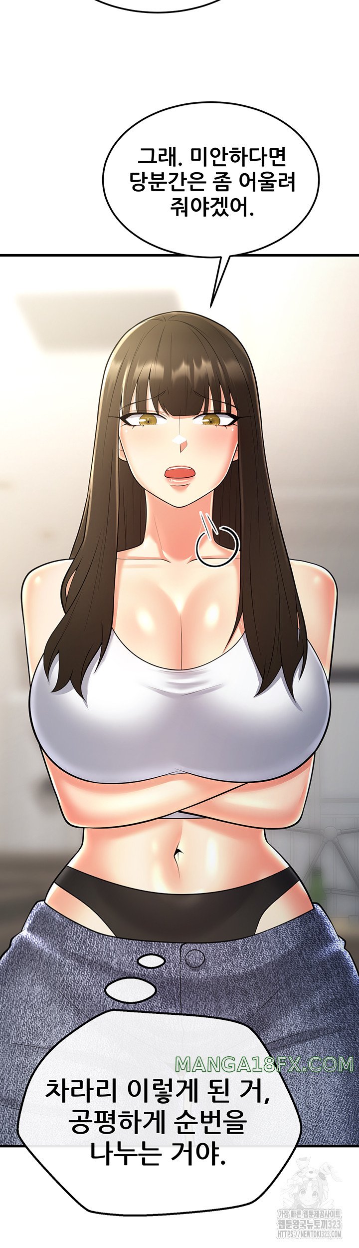 Sexy Entertainment Raw - Chapter 22 [photo 2] - MangaPorn