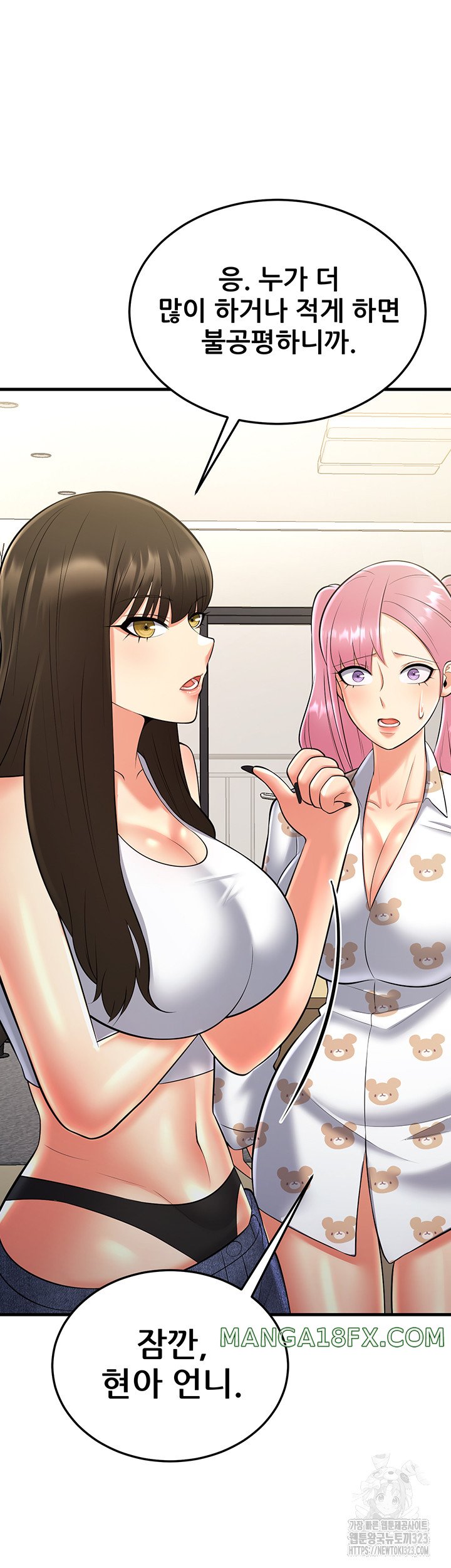 Sexy Entertainment Raw - Chapter 22 [photo 16] - MangaPorn
