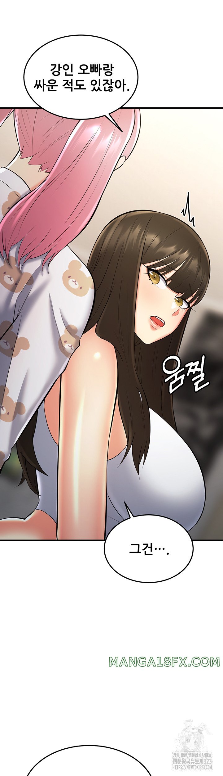 Sexy Entertainment Raw - Chapter 22 [photo 18] - MangaPorn