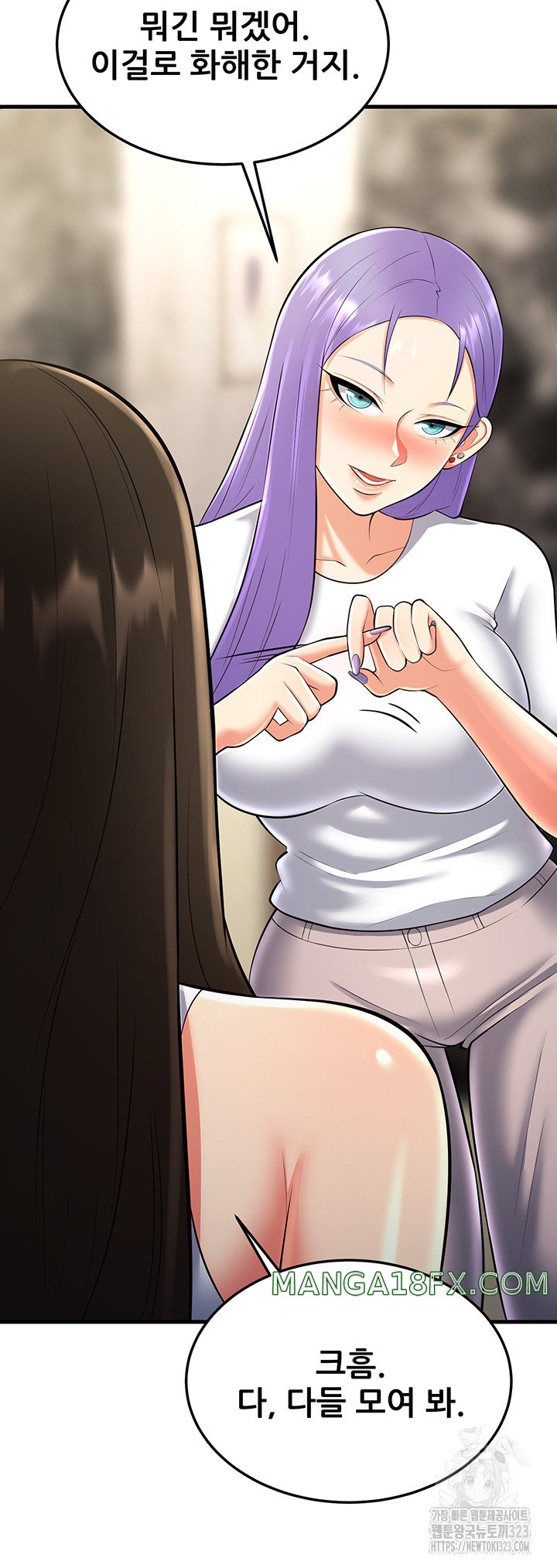 Sexy Entertainment Raw - Chapter 22 [photo 19] - MangaPorn