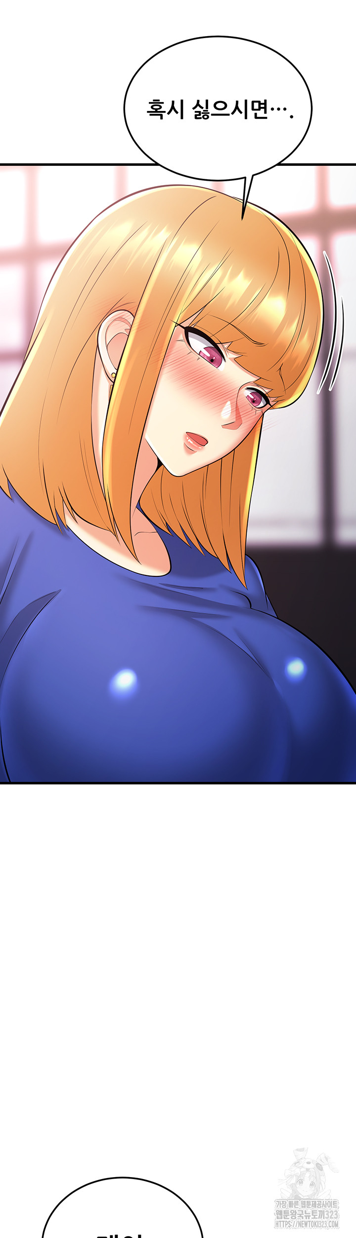 Sexy Entertainment Raw - Chapter 22 [photo 26] - MangaPorn