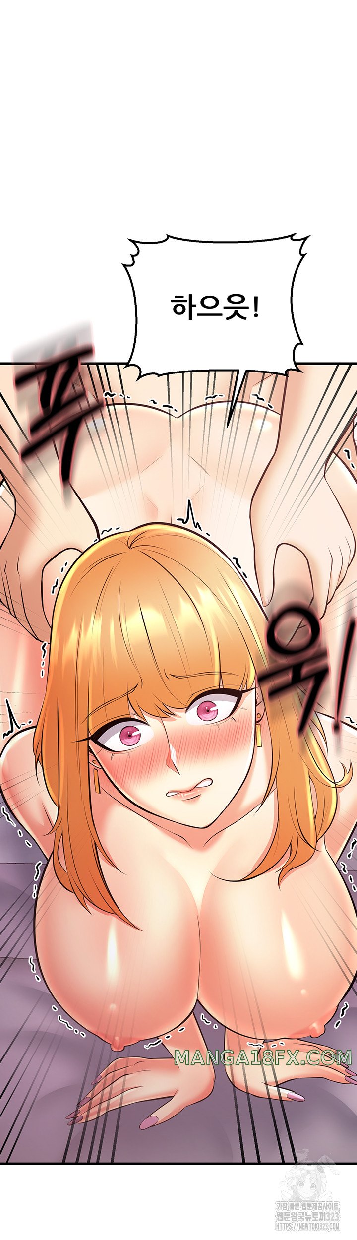 Sexy Entertainment Raw - Chapter 22 [photo 42] - MangaPorn