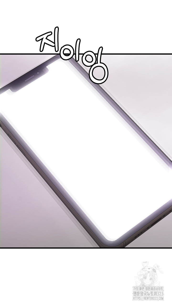 Sexy Entertainment Raw - Chapter 22 [photo 49] - MangaPorn