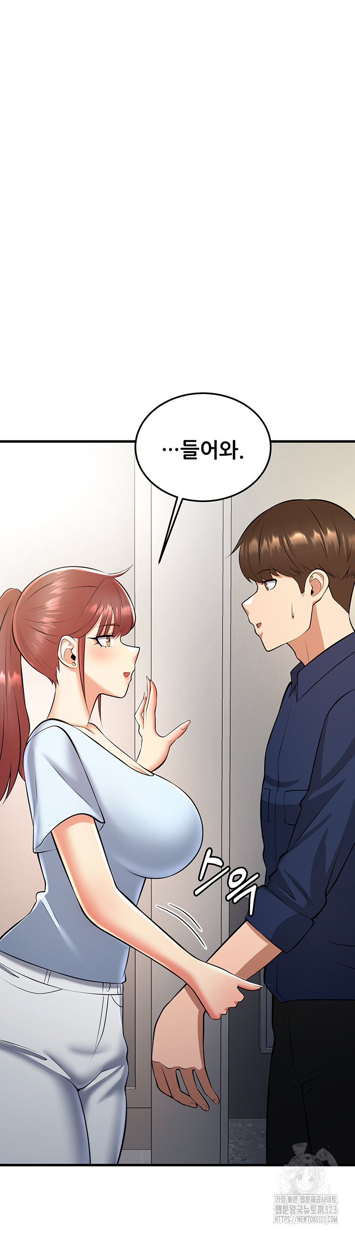 Sexy Entertainment Raw - Chapter 22 [photo 58] - MangaPorn