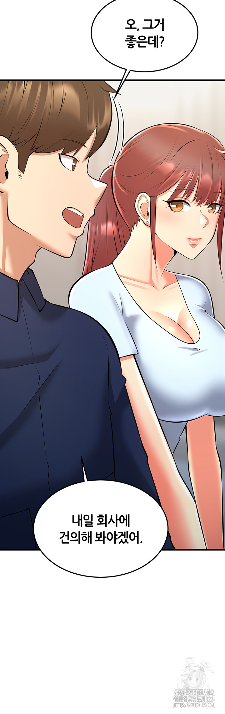 Sexy Entertainment Raw - Chapter 22 [photo 66] - MangaPorn