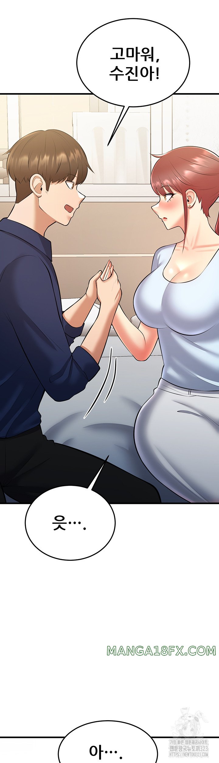 Sexy Entertainment Raw - Chapter 22 [photo 67] - MangaPorn