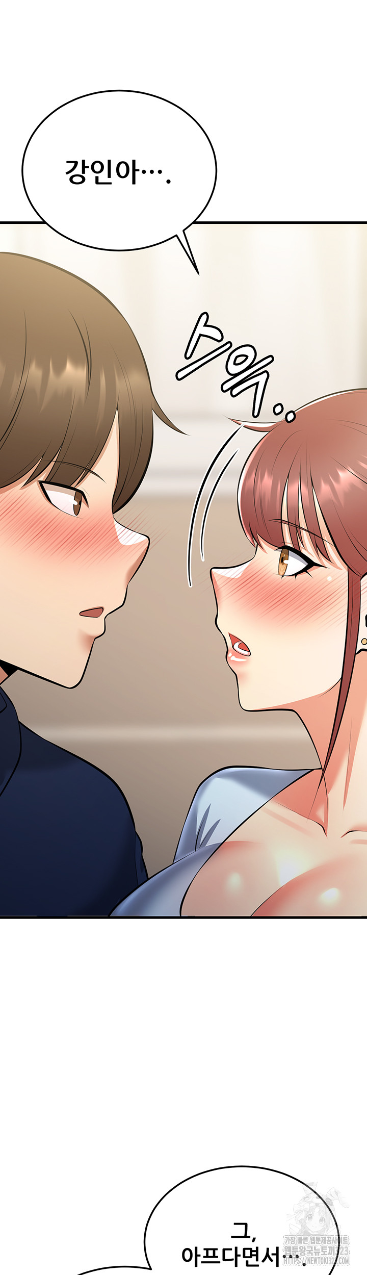 Sexy Entertainment Raw - Chapter 22 [photo 69] - MangaPorn