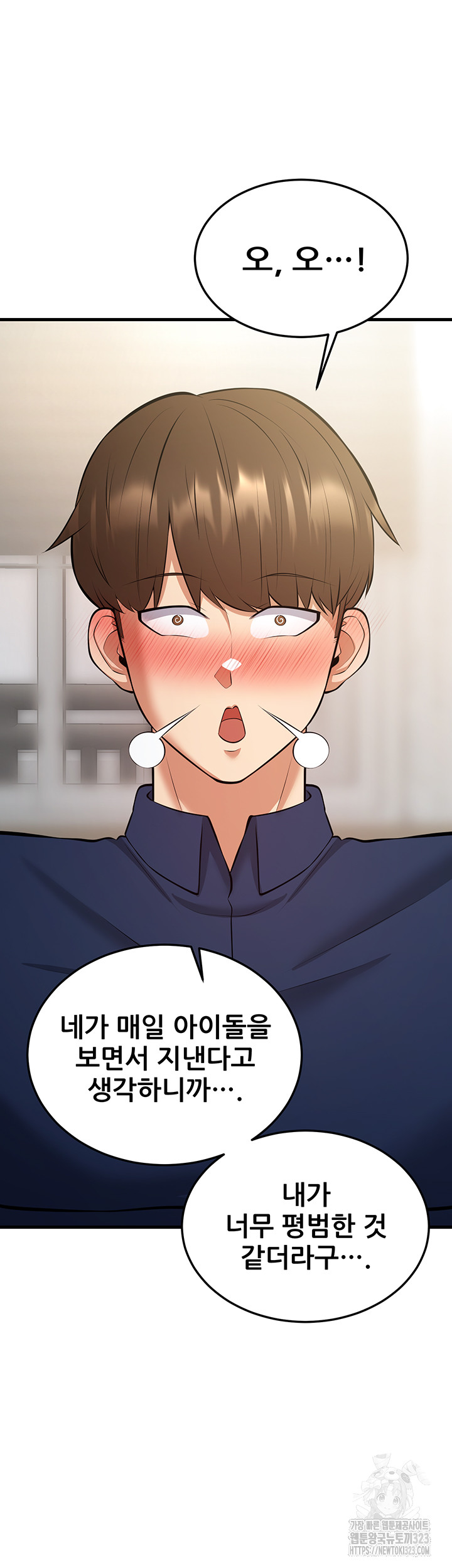 Sexy Entertainment Raw - Chapter 22 [photo 77] - MangaPorn