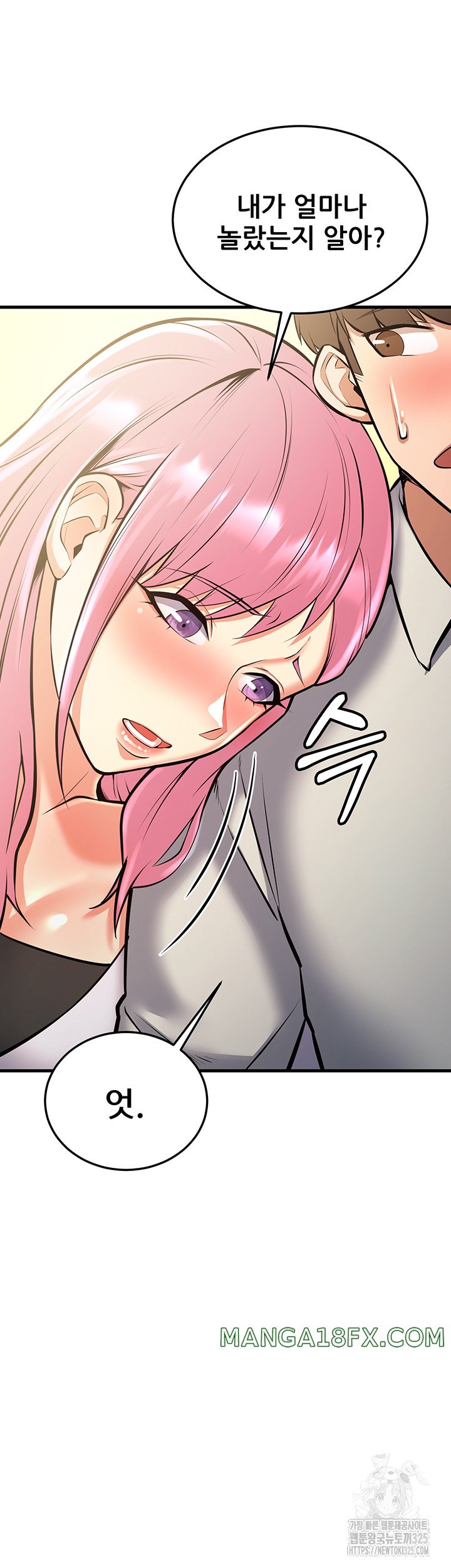 Sexy Entertainment Raw - Chapter 23 [photo 82] - MangaPorn