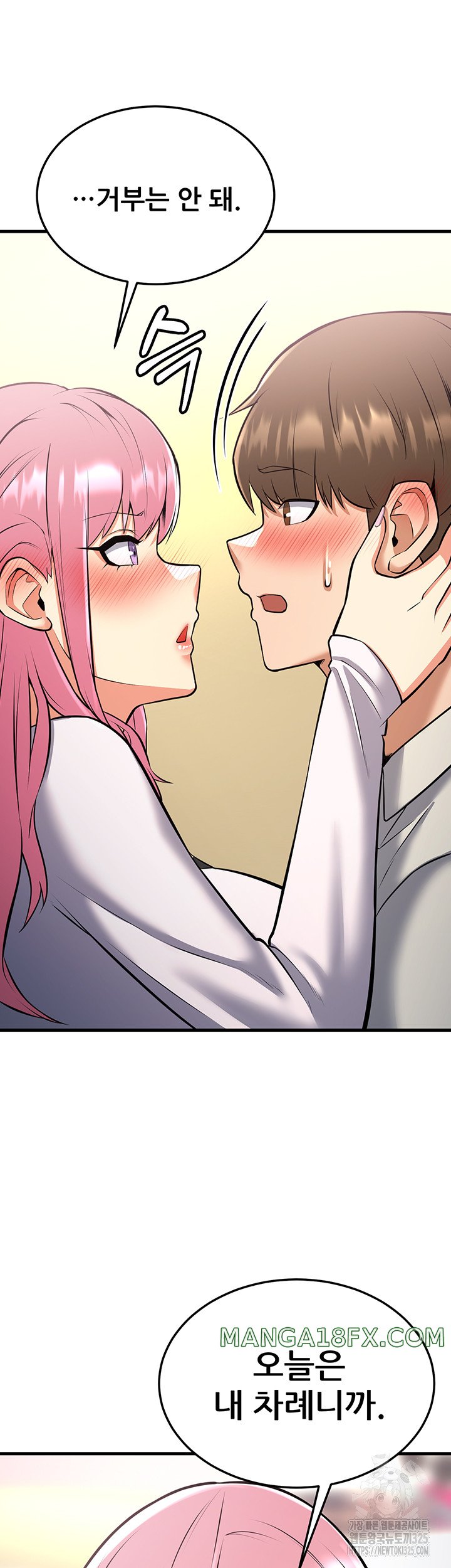 Sexy Entertainment Raw - Chapter 23 [photo 85] - MangaPorn