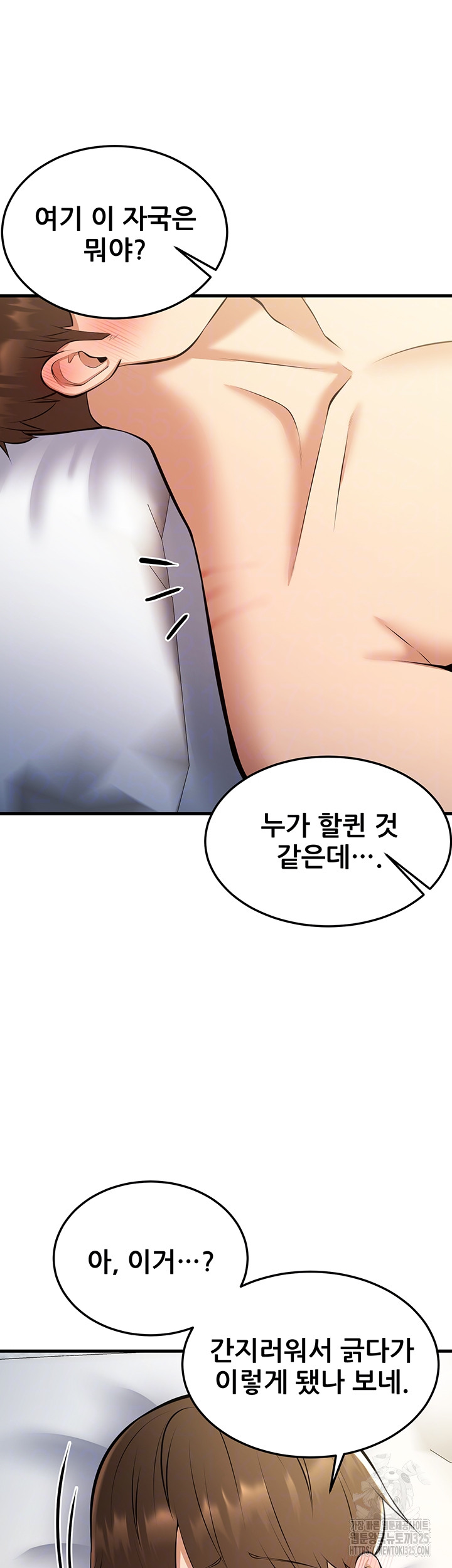 Sexy Entertainment Raw - Chapter 23 [photo 10] - MangaPorn