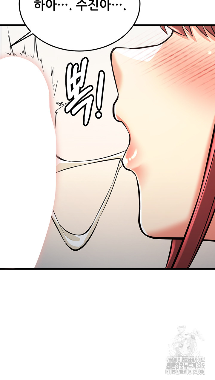 Sexy Entertainment Raw - Chapter 23 [photo 54] - MangaPorn