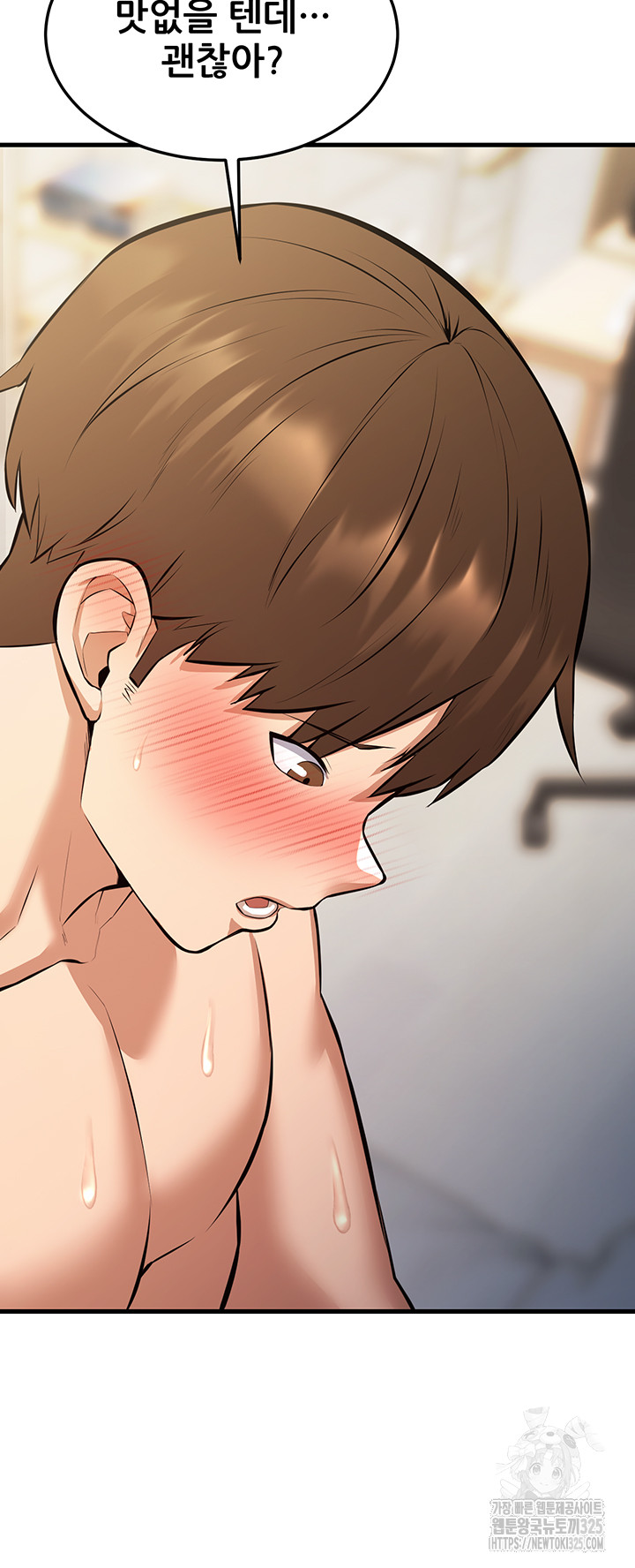 Sexy Entertainment Raw - Chapter 23 [photo 56] - MangaPorn
