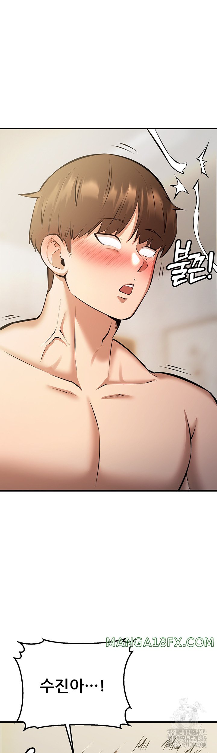 Sexy Entertainment Raw - Chapter 23 [photo 58] - MangaPorn