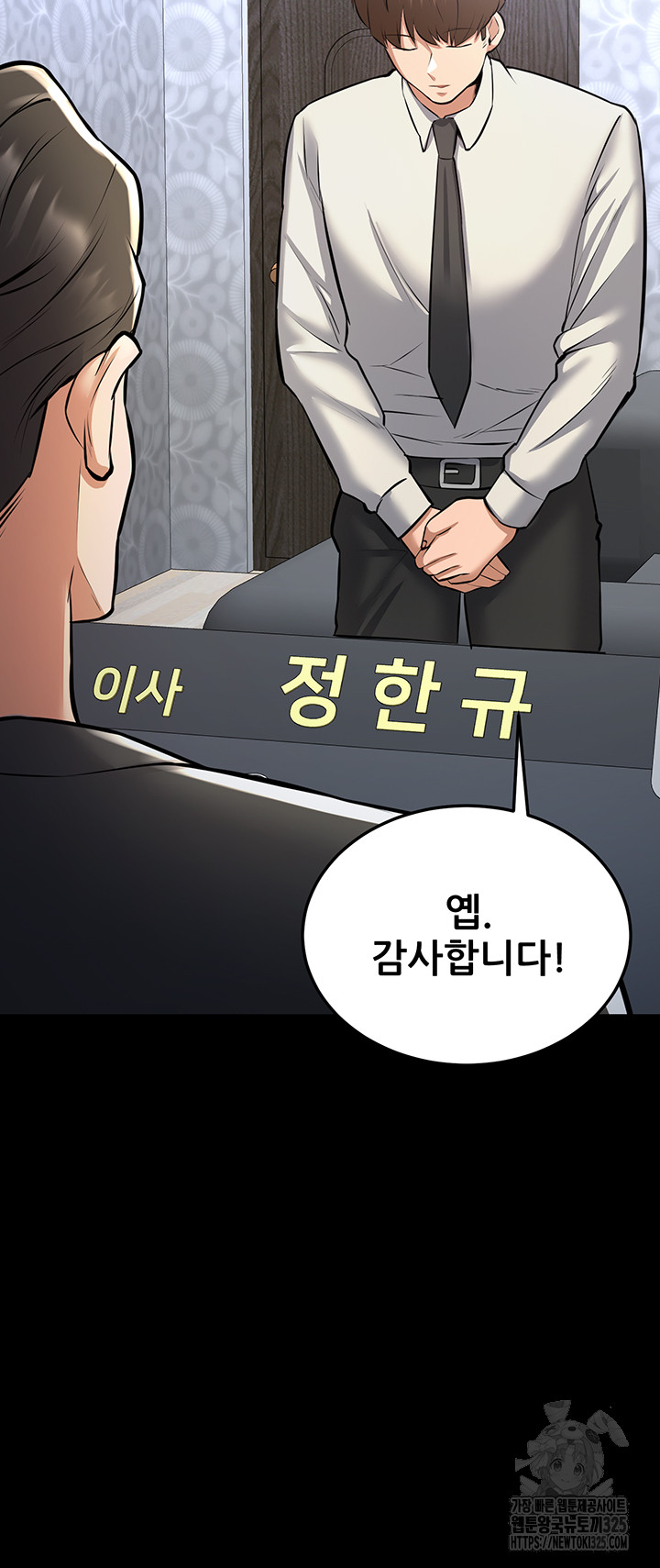 Sexy Entertainment Raw - Chapter 23 [photo 63] - MangaPorn