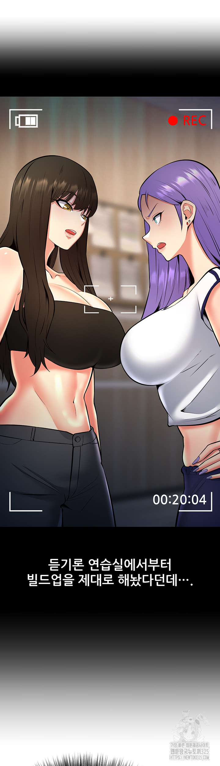 Sexy Entertainment Raw - Chapter 23 [photo 70] - MangaPorn