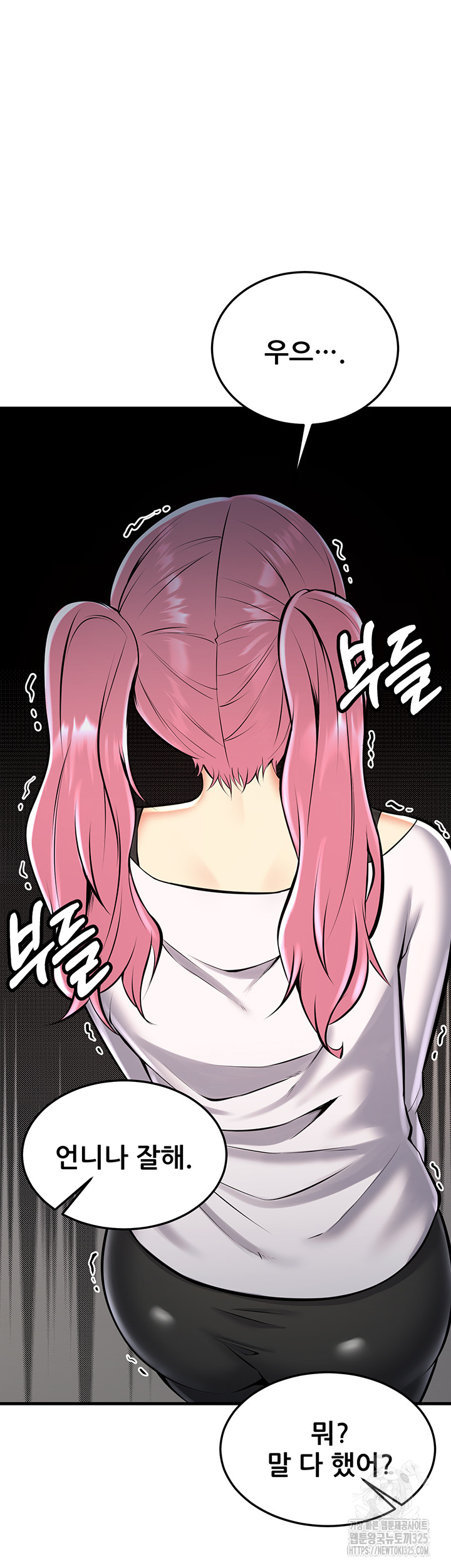 Sexy Entertainment Raw - Chapter 23 [photo 73] - MangaPorn