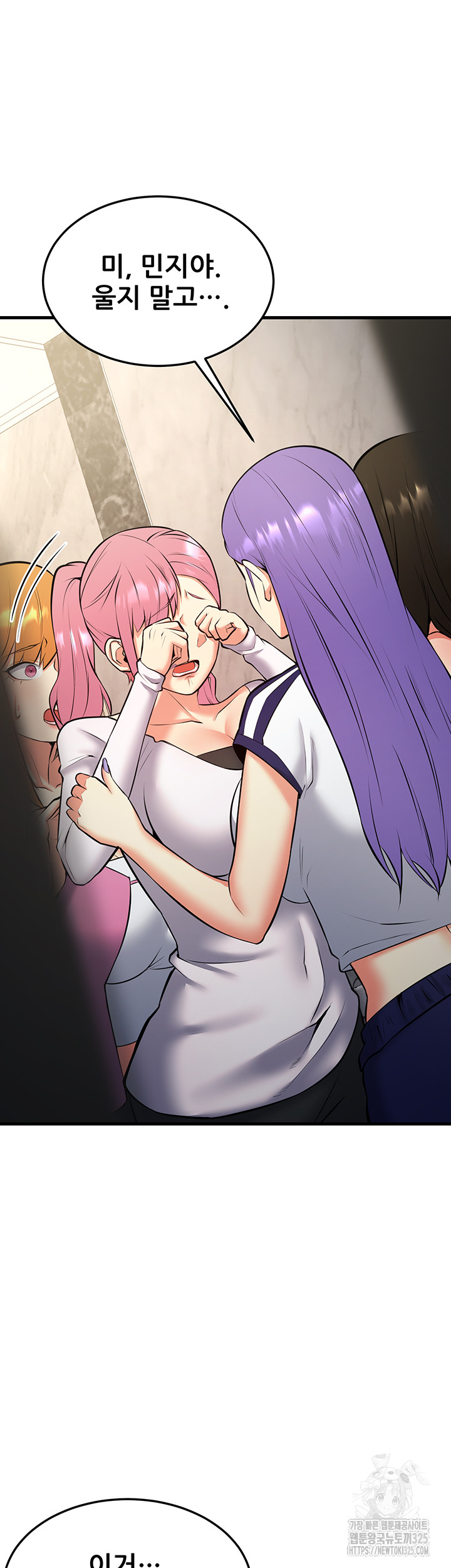 Sexy Entertainment Raw - Chapter 23 [photo 76] - MangaPorn