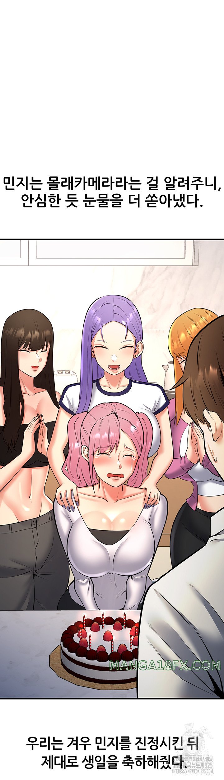 Sexy Entertainment Raw - Chapter 23 [photo 78] - MangaPorn