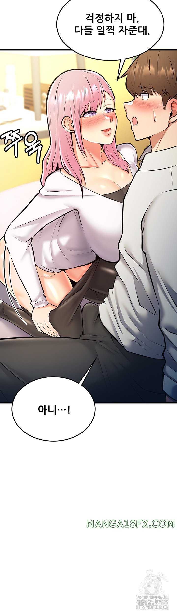 Sexy Entertainment Raw - Chapter 24 [photo 16] - MangaPorn