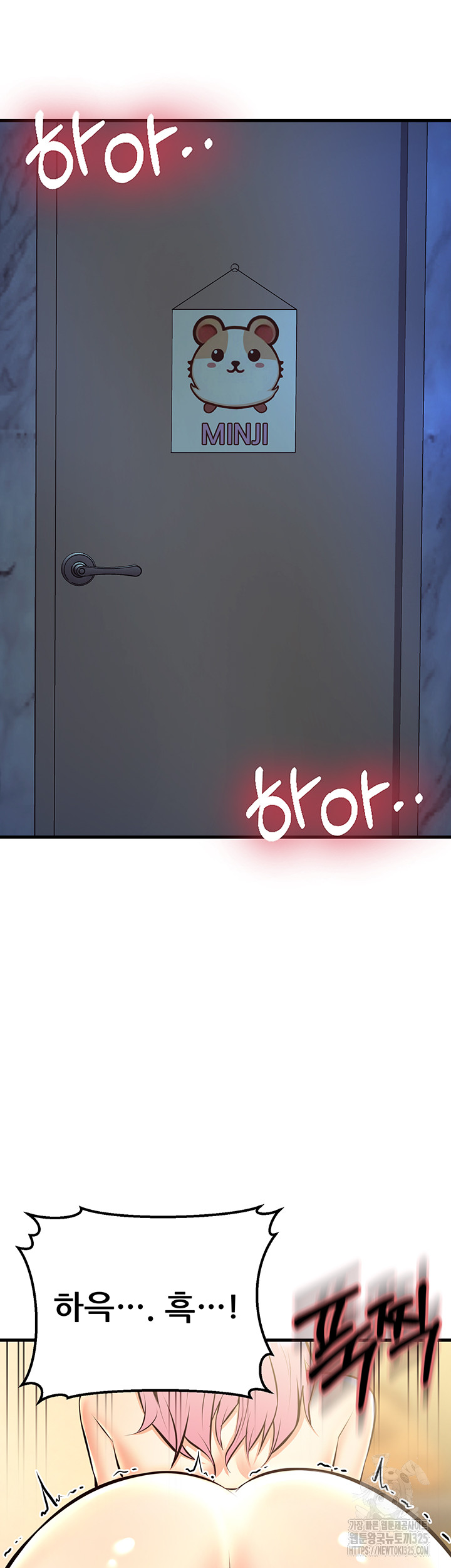 Sexy Entertainment Raw - Chapter 24 [photo 22] - MangaPorn