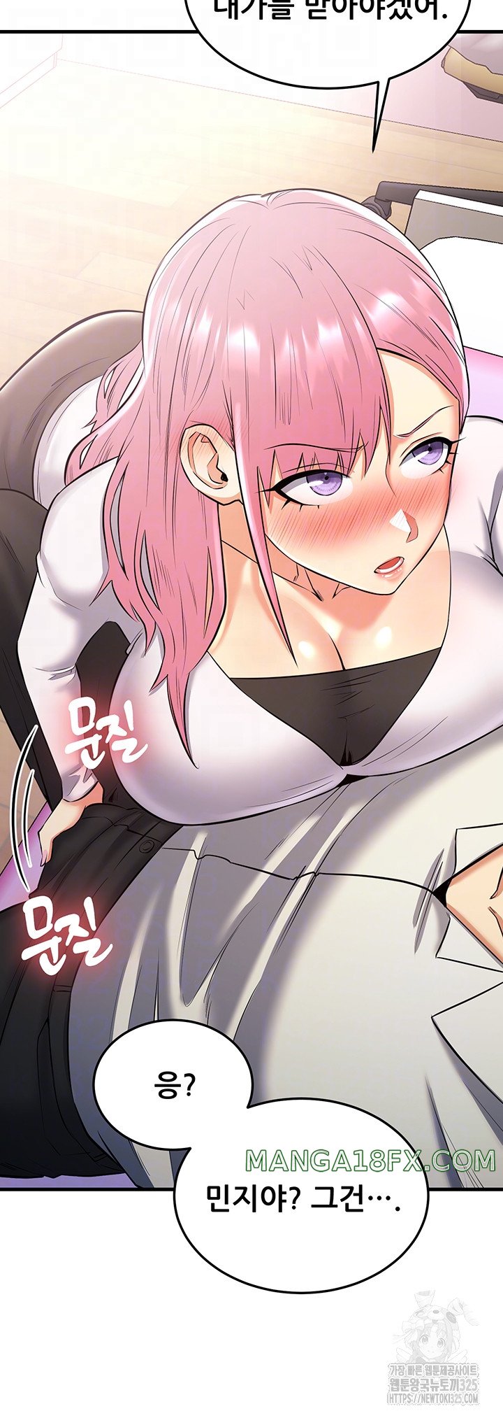 Sexy Entertainment Raw - Chapter 24 [photo 3] - MangaPorn