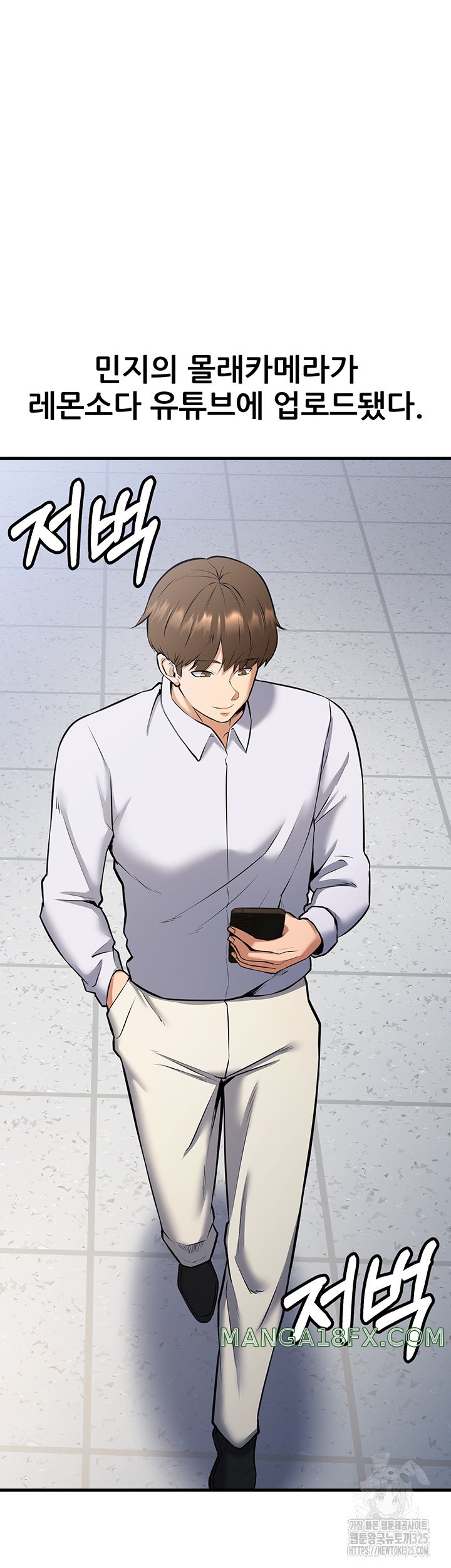 Sexy Entertainment Raw - Chapter 24 [photo 50] - MangaPorn