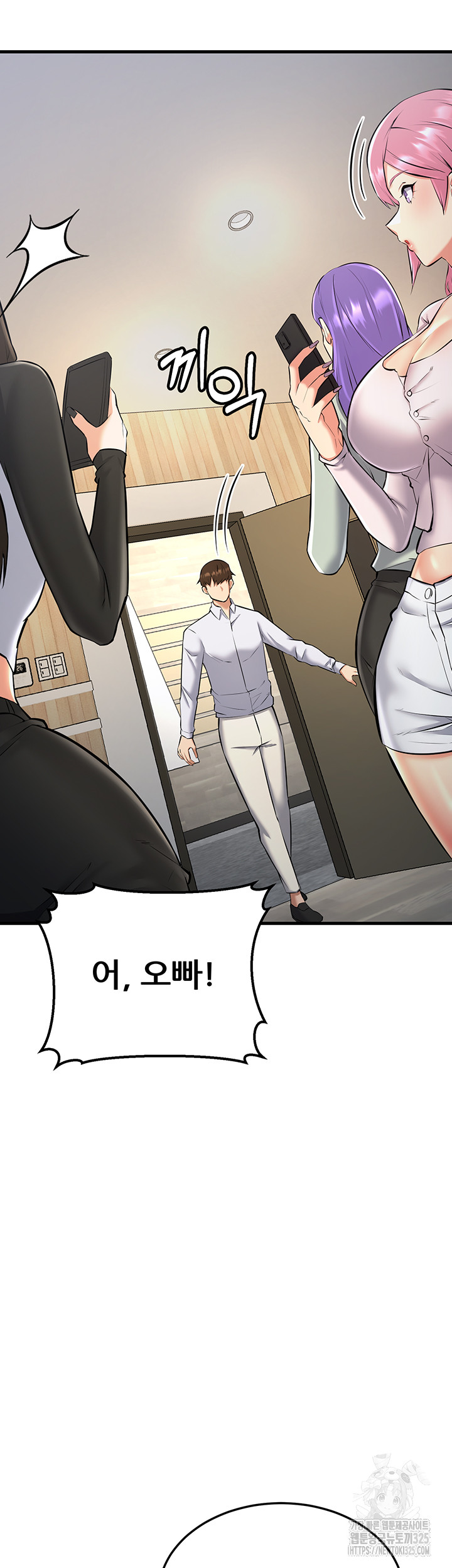 Sexy Entertainment Raw - Chapter 24 [photo 57] - MangaPorn