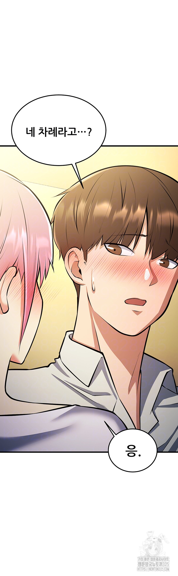 Sexy Entertainment Raw - Chapter 24 [photo 7] - MangaPorn