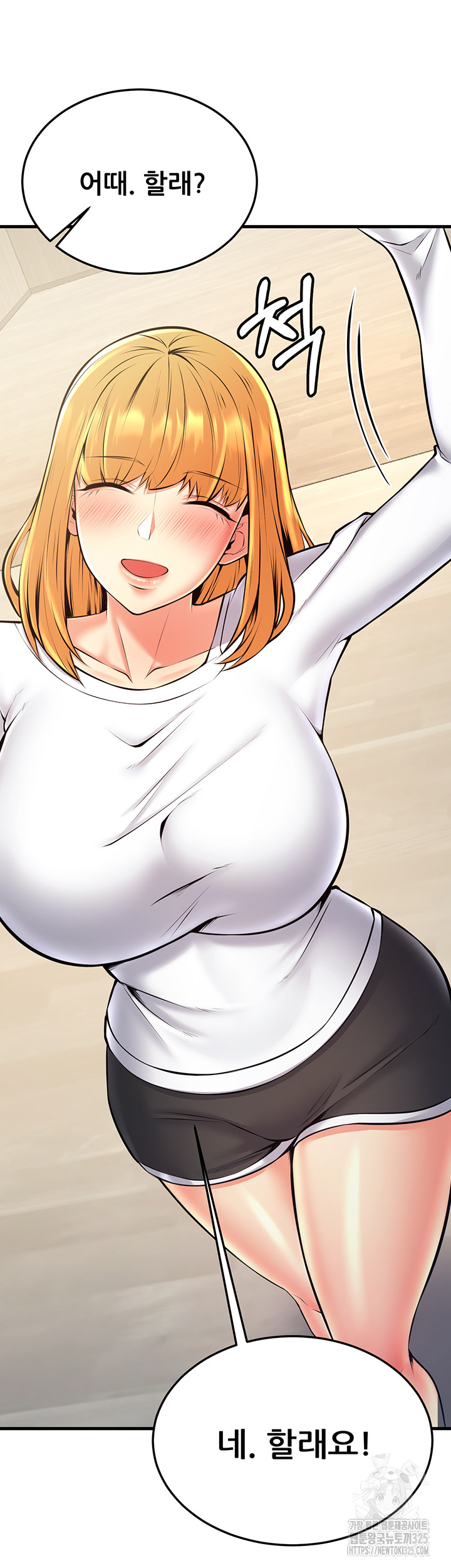 Sexy Entertainment Raw - Chapter 24 [photo 70] - MangaPorn