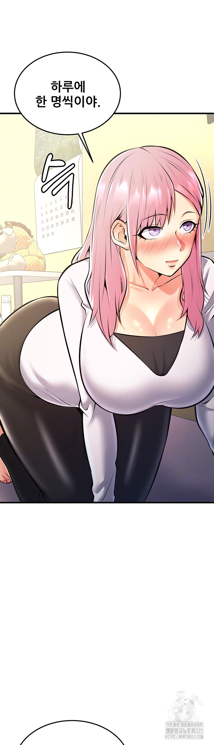 Sexy Entertainment Raw - Chapter 24 [photo 8] - MangaPorn