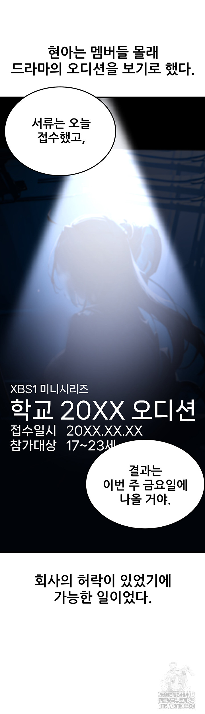 Sexy Entertainment Raw - Chapter 24 [photo 75] - MangaPorn