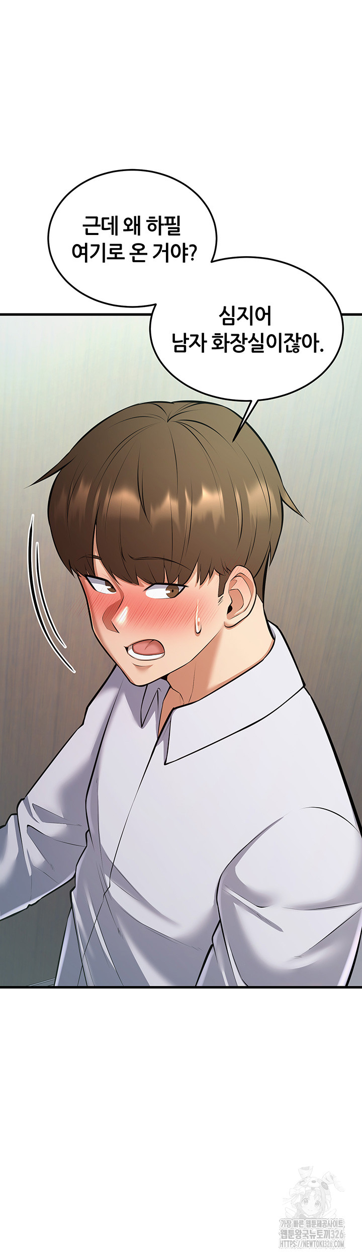 Sexy Entertainment Raw - Chapter 25 [photo 10] - MangaPorn