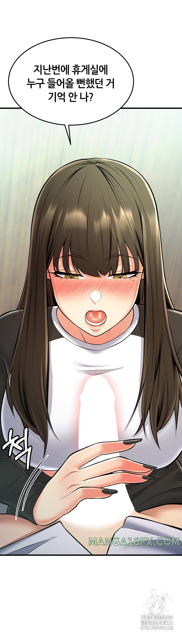 Sexy Entertainment Raw - Chapter 25 [photo 11] - MangaPorn