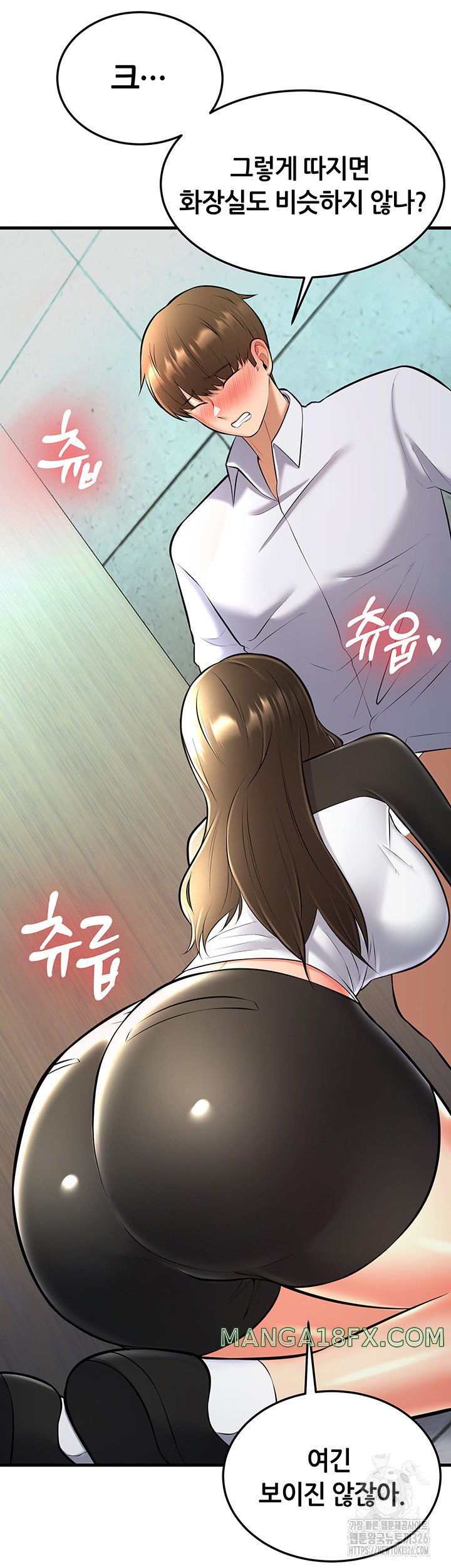 Sexy Entertainment Raw - Chapter 25 [photo 13] - MangaPorn