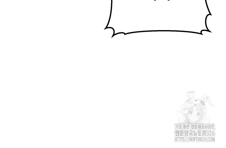 Sexy Entertainment Raw - Chapter 25 [photo 24] - MangaPorn