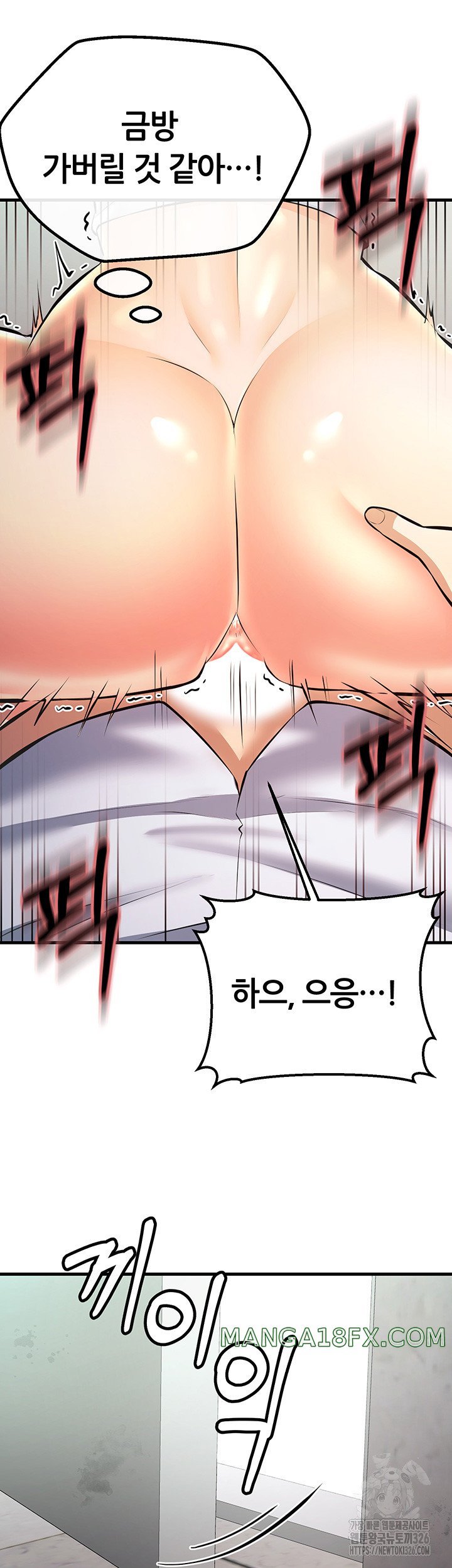 Sexy Entertainment Raw - Chapter 25 [photo 25] - MangaPorn