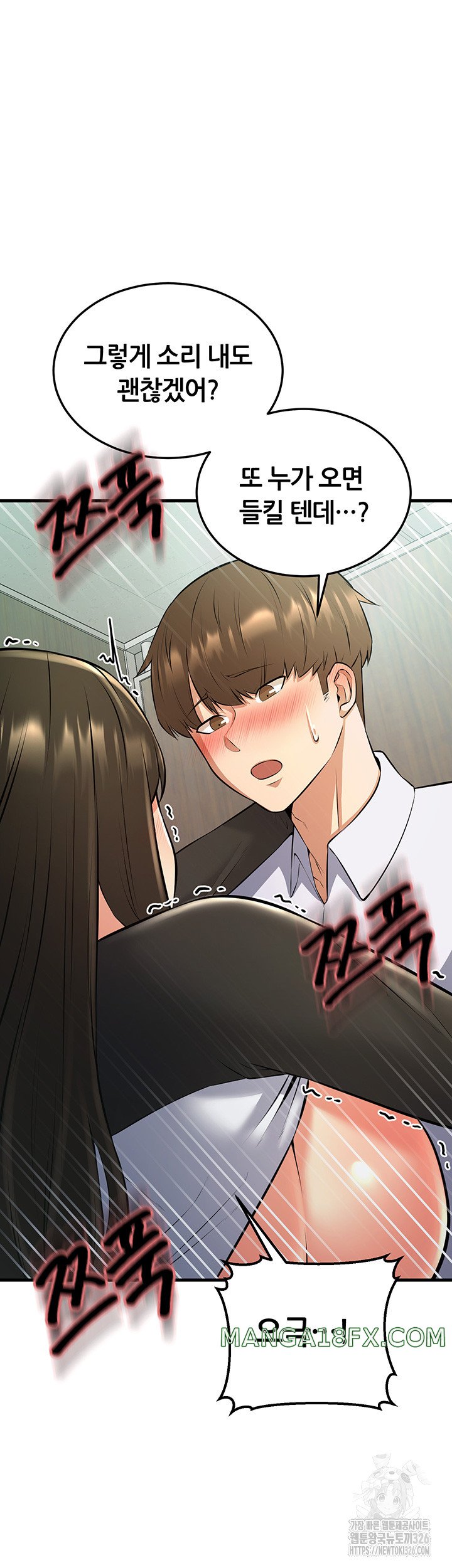 Sexy Entertainment Raw - Chapter 25 [photo 39] - MangaPorn