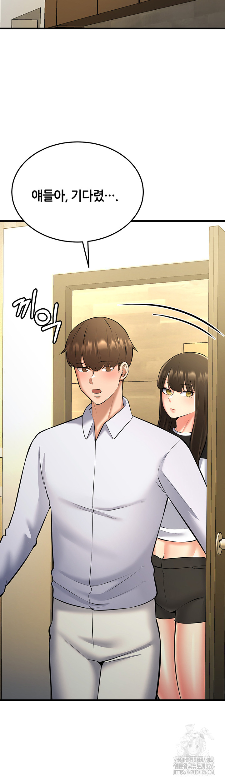 Sexy Entertainment Raw - Chapter 25 [photo 55] - MangaPorn