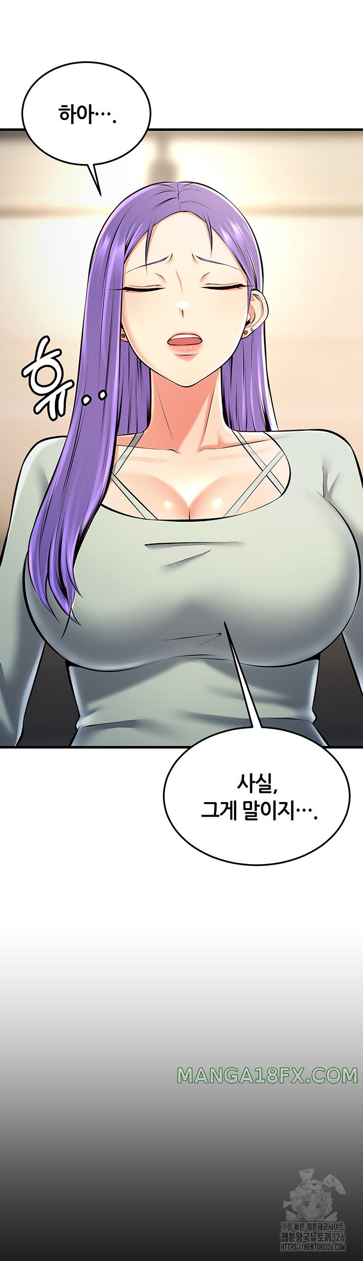 Sexy Entertainment Raw - Chapter 25 [photo 59] - MangaPorn