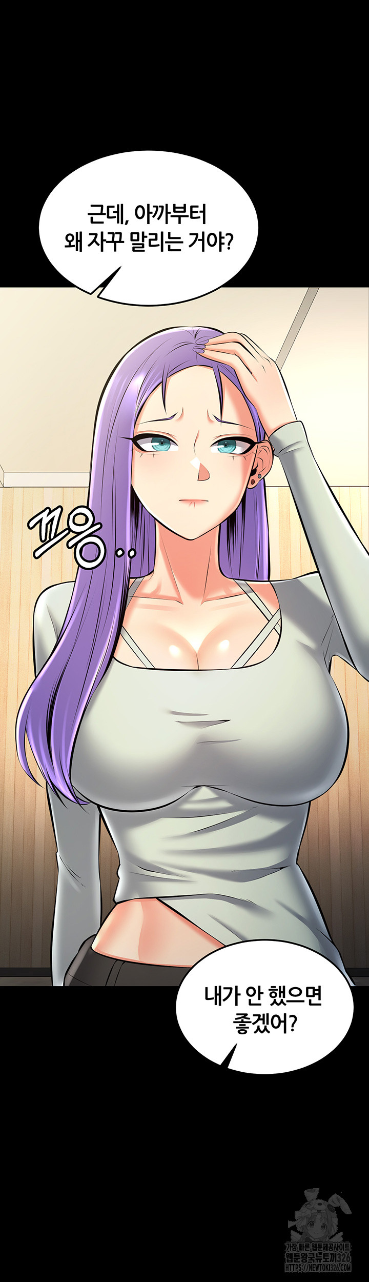 Sexy Entertainment Raw - Chapter 25 [photo 62] - MangaPorn