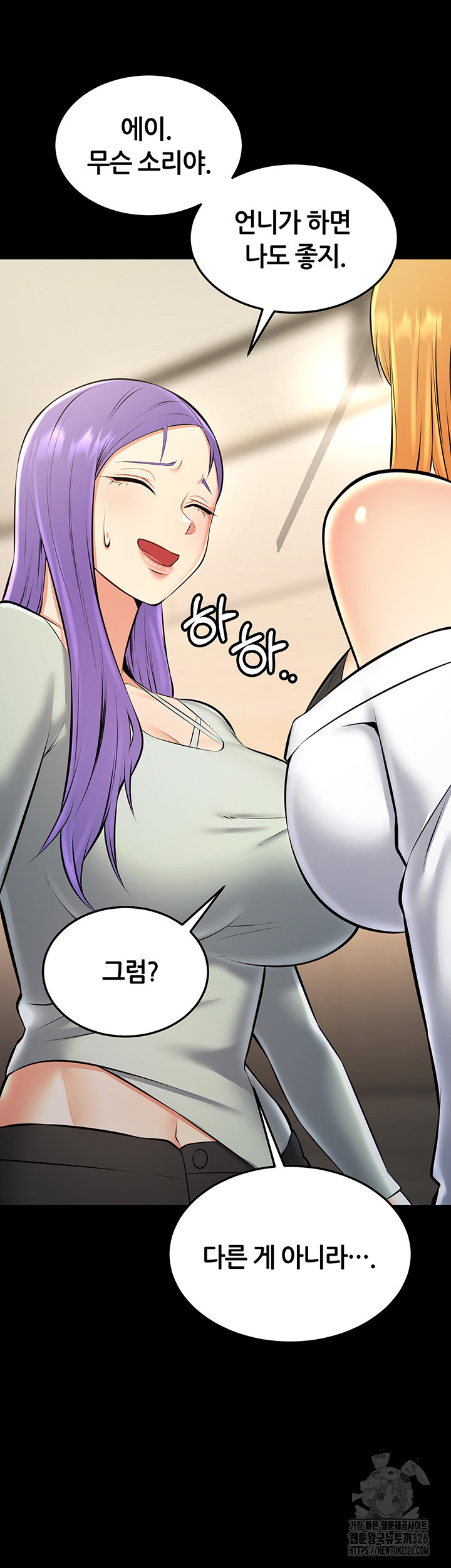 Sexy Entertainment Raw - Chapter 25 [photo 63] - MangaPorn