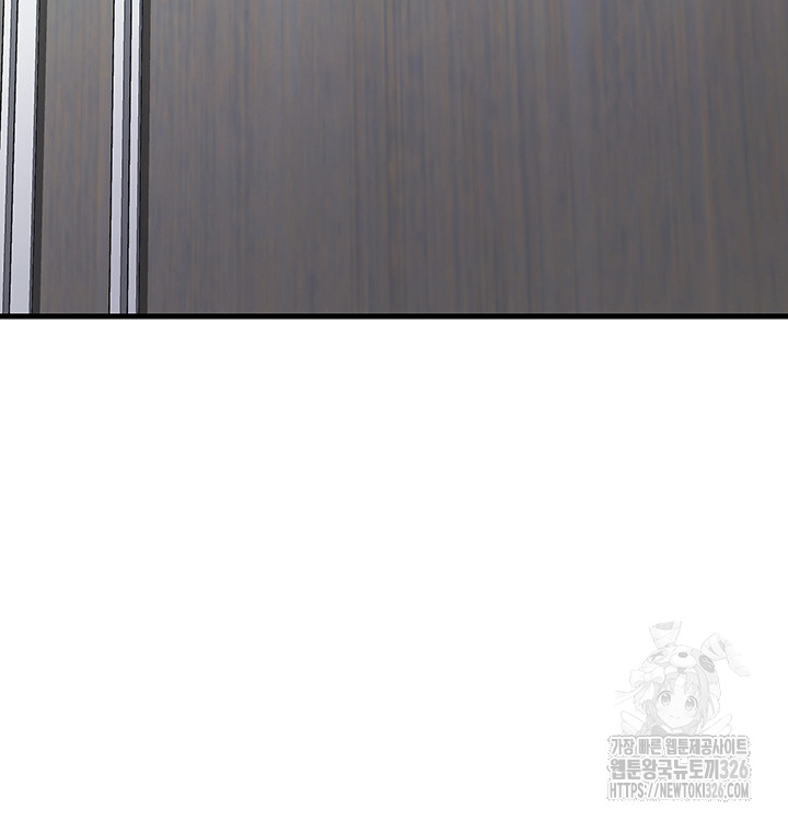 Sexy Entertainment Raw - Chapter 25 [photo 7] - MangaPorn