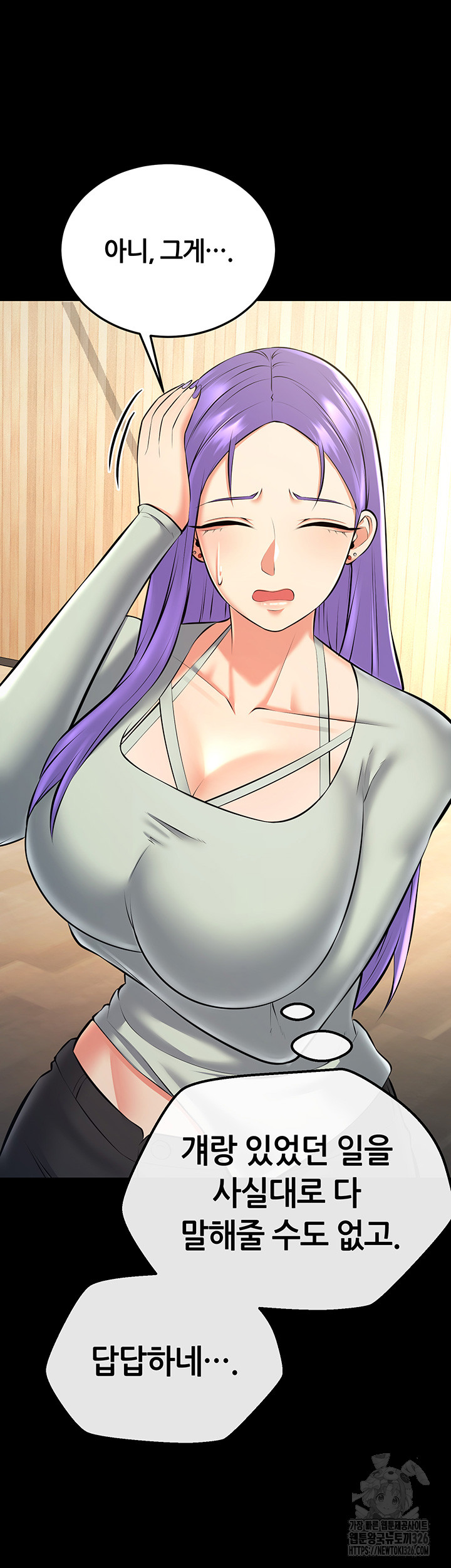 Sexy Entertainment Raw - Chapter 25 [photo 69] - MangaPorn