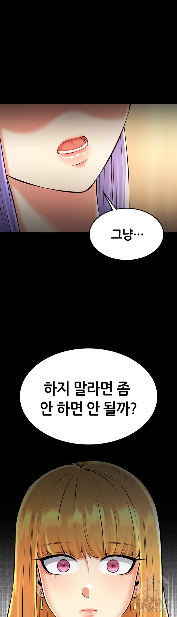 Sexy Entertainment Raw - Chapter 25 [photo 70] - MangaPorn