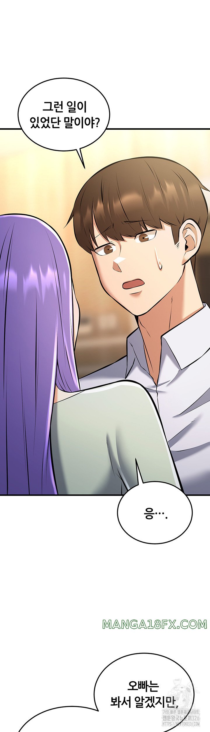 Sexy Entertainment Raw - Chapter 25 [photo 72] - MangaPorn