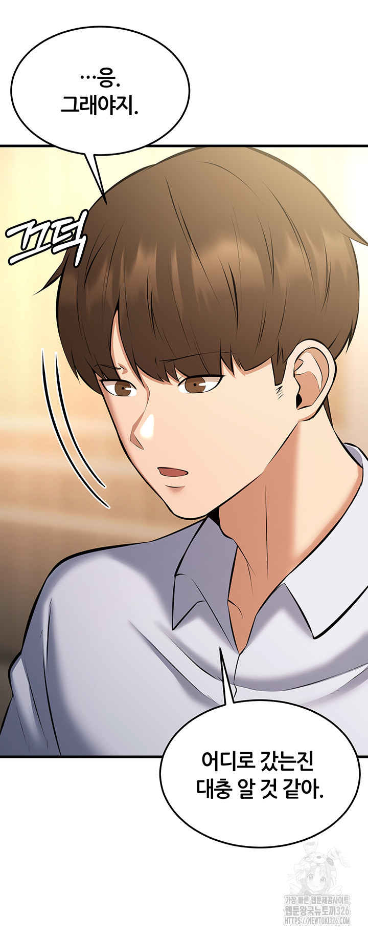 Sexy Entertainment Raw - Chapter 25 [photo 76] - MangaPorn