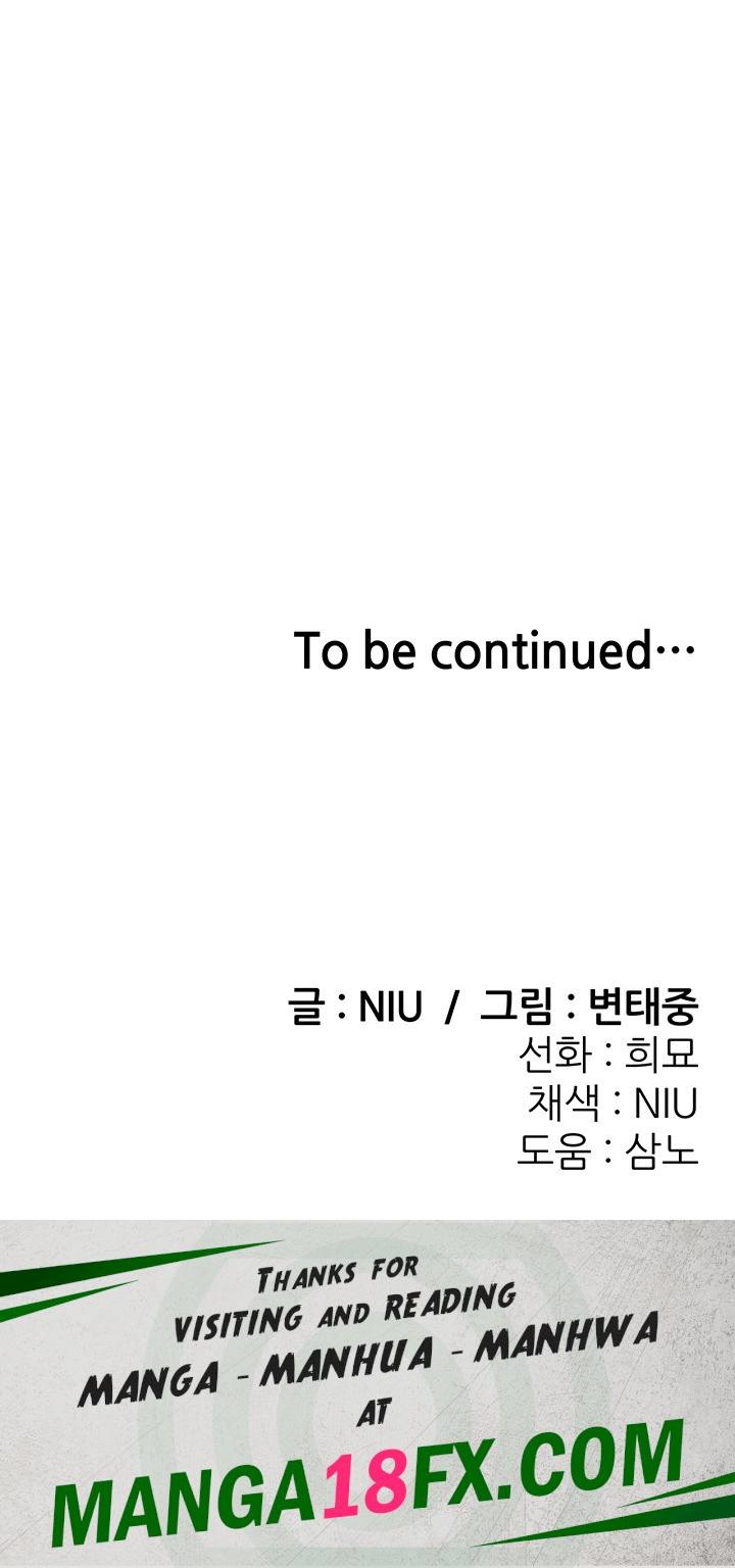 Sexy Entertainment Raw - Chapter 25 [photo 86] - MangaPorn