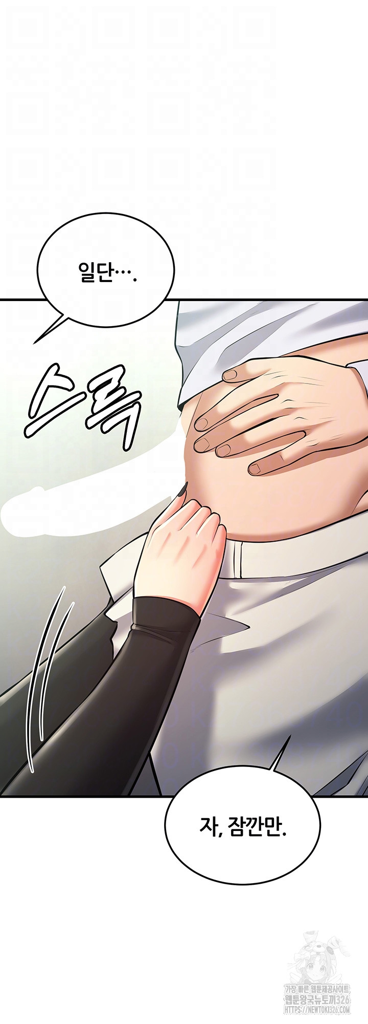 Sexy Entertainment Raw - Chapter 25 [photo 9] - MangaPorn